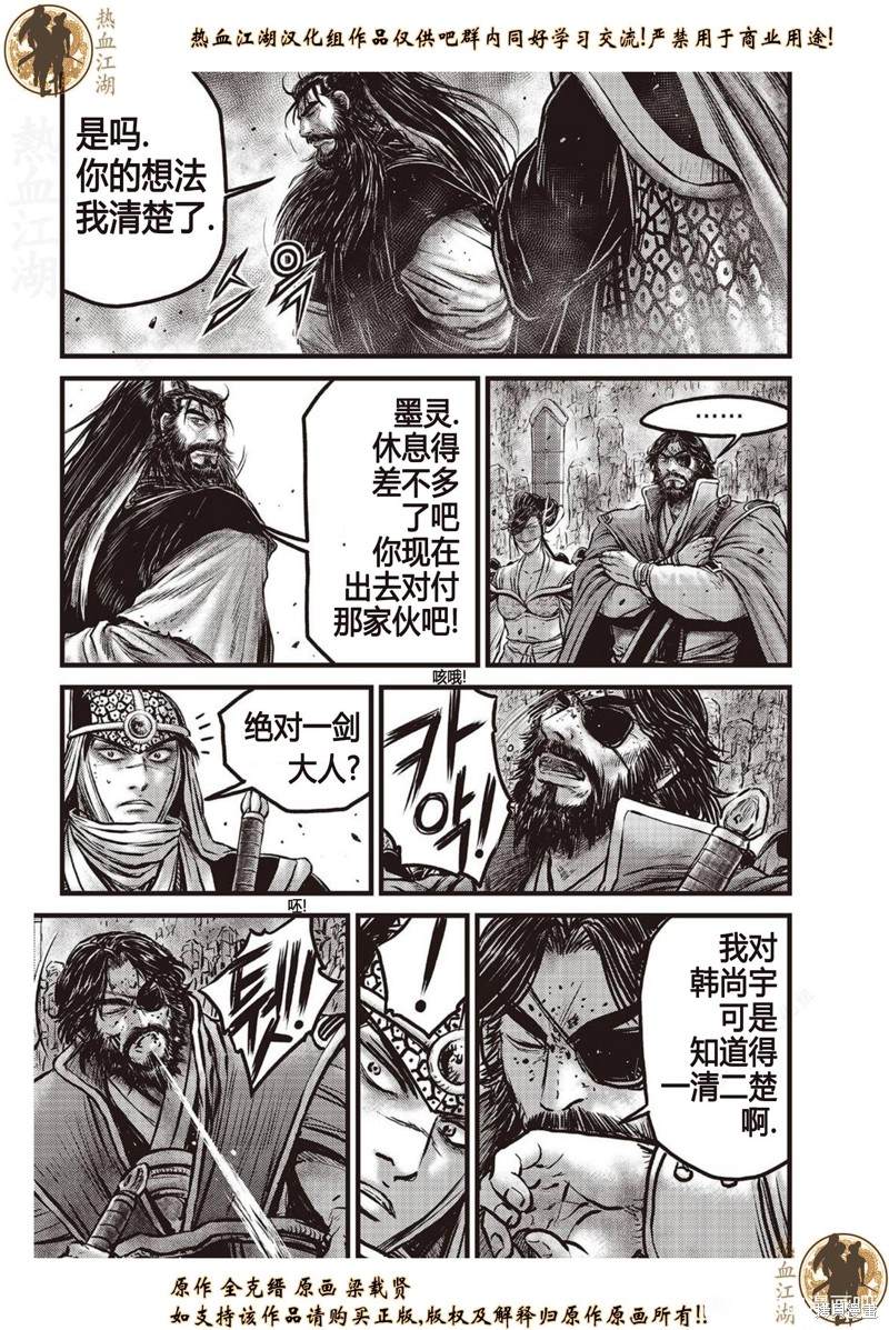 第641话1