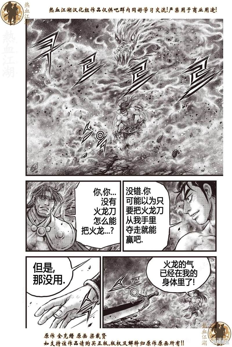 第638话0