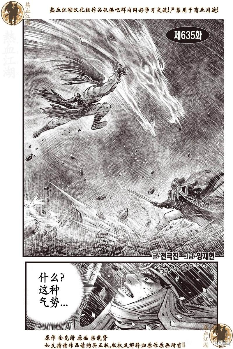 第635话0