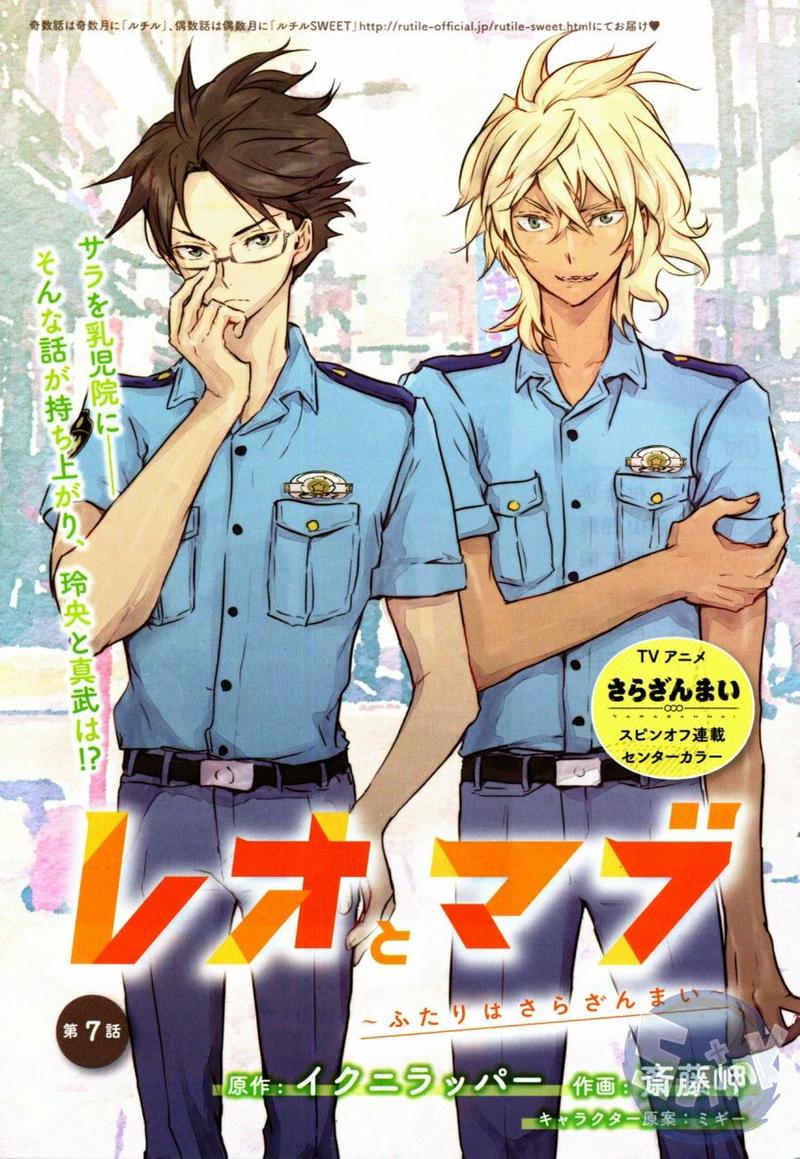 第7话0