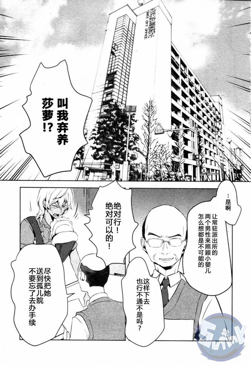 第7话2