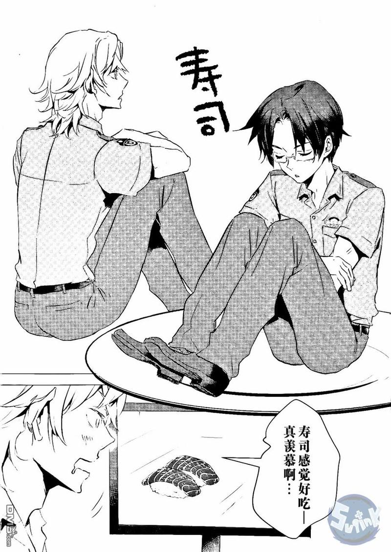 A店漫画特典1