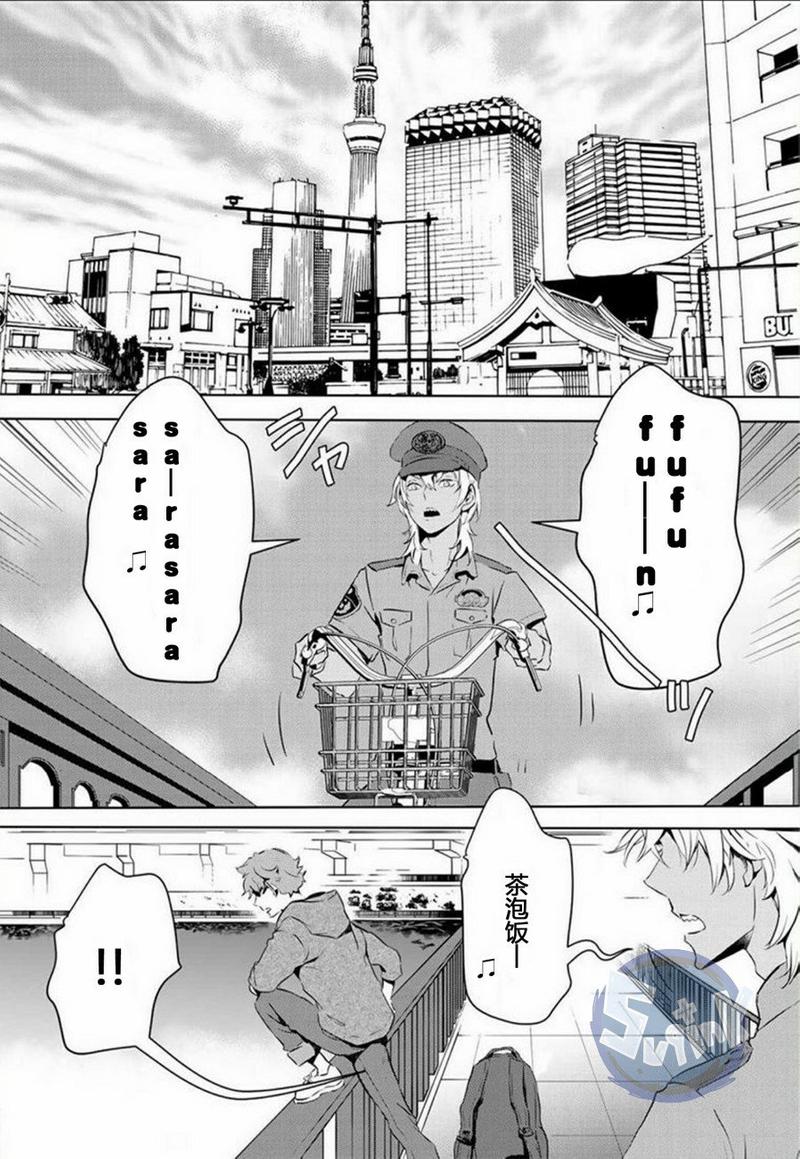 第6话1