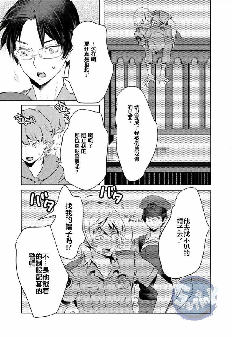第6话4