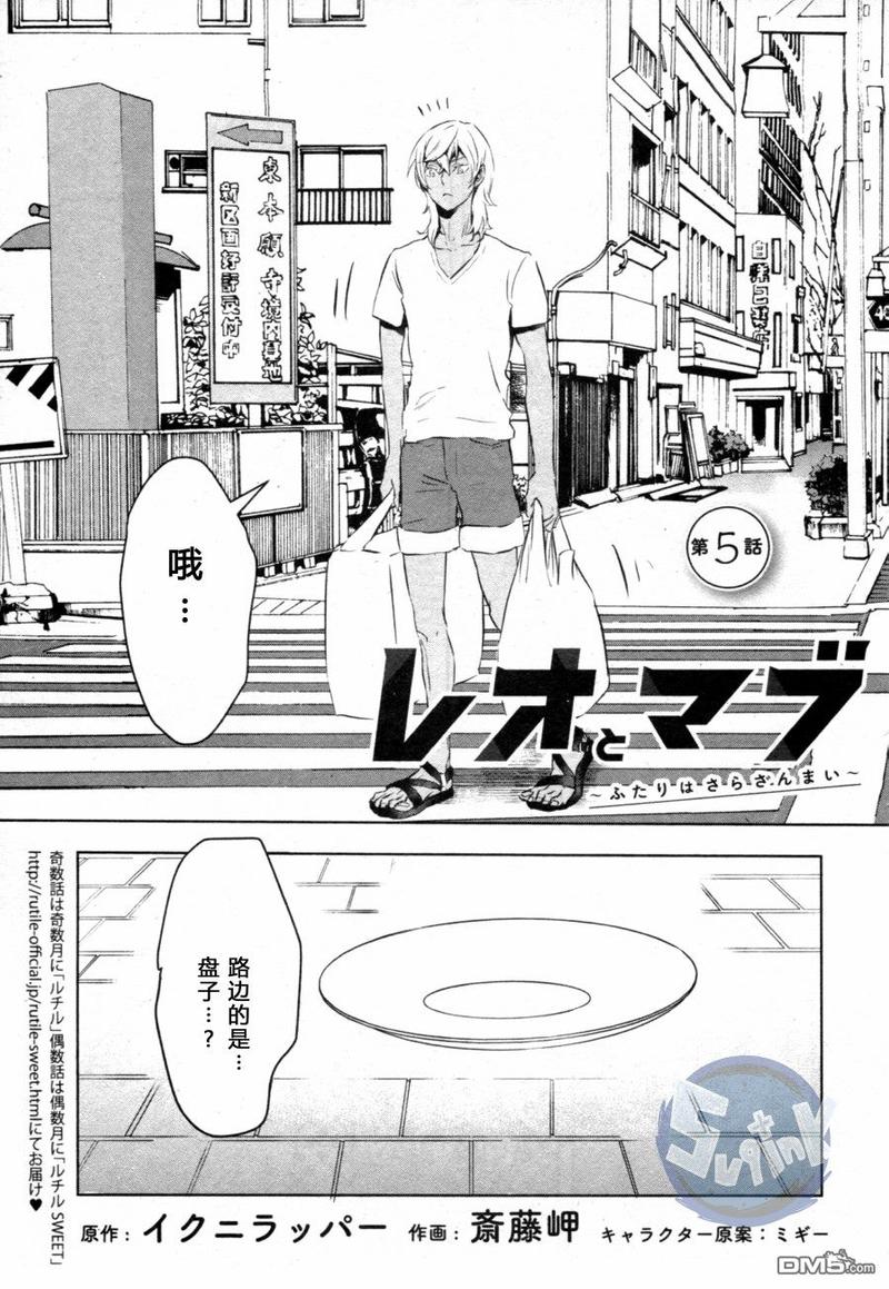 第5话0