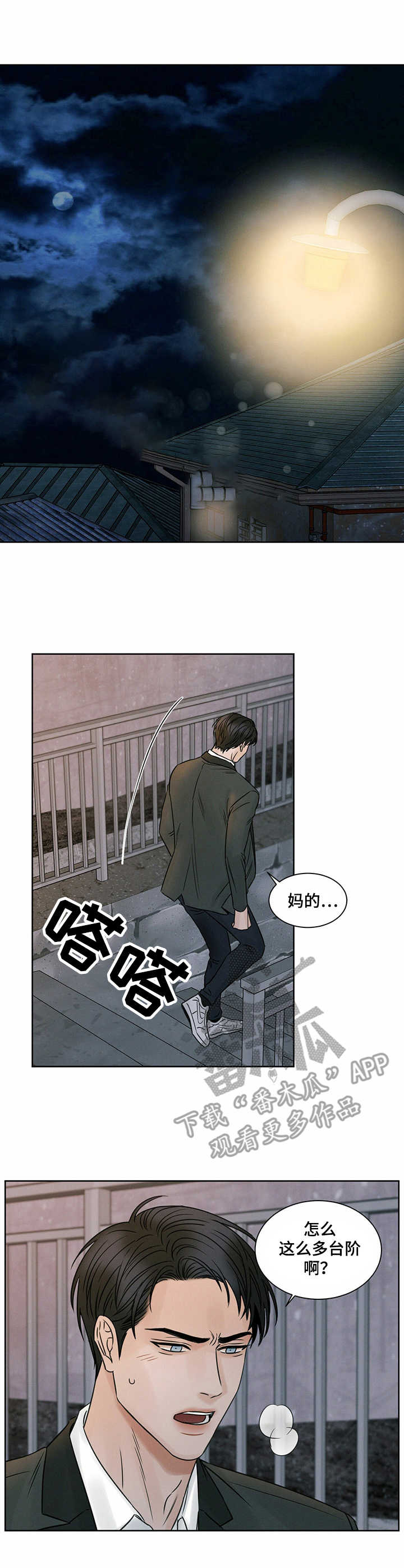 第16章：接送0