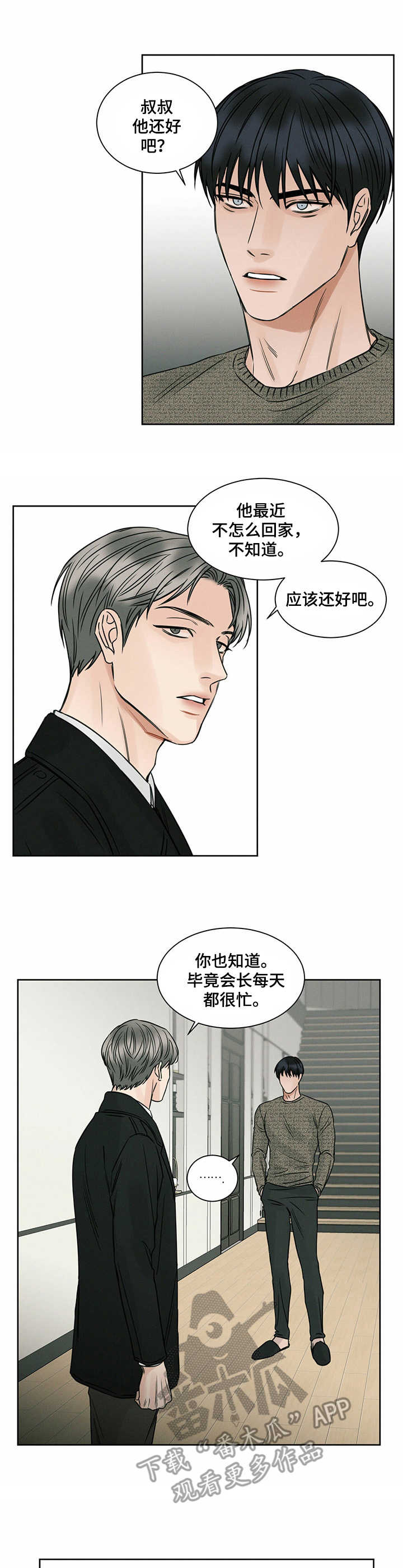 第10章：食堂1