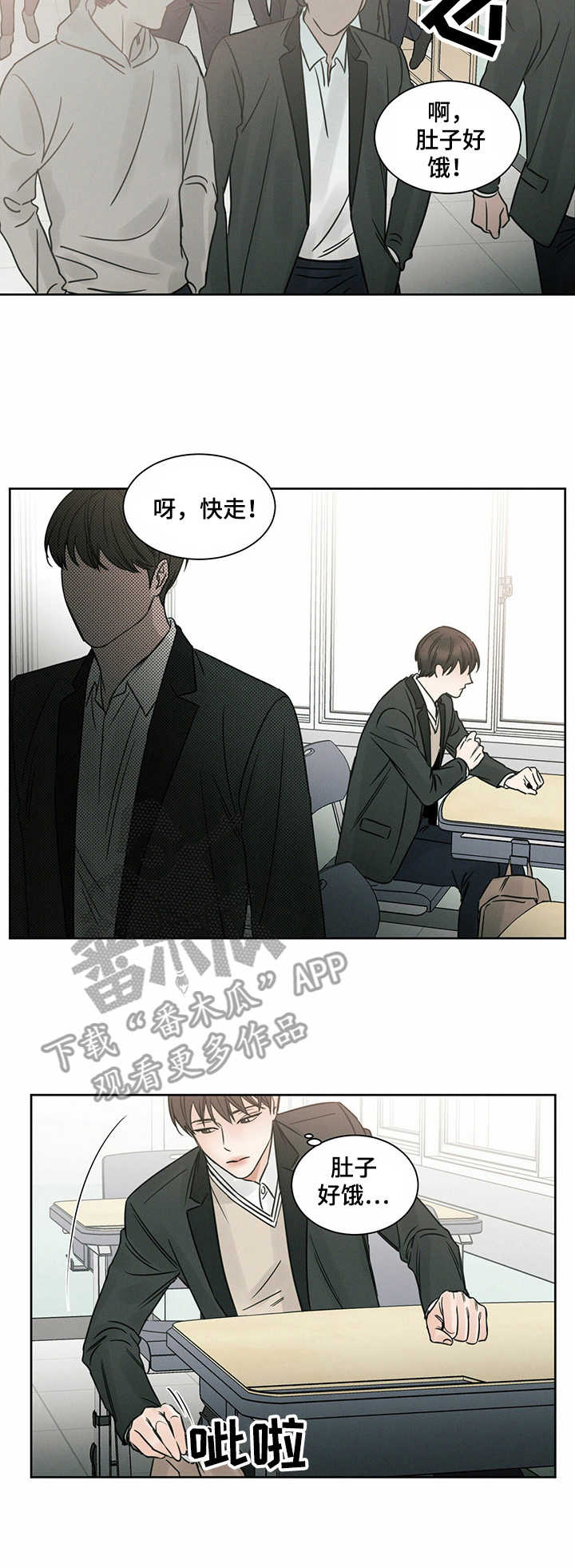 第10章：食堂3