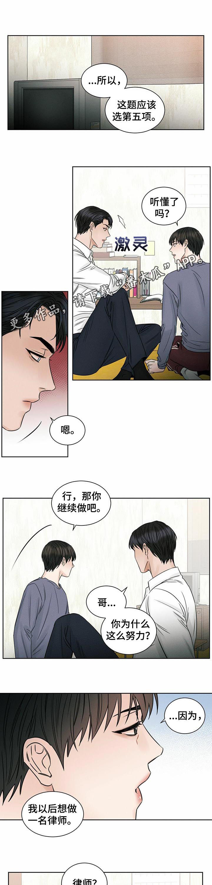 第33章：奖励0