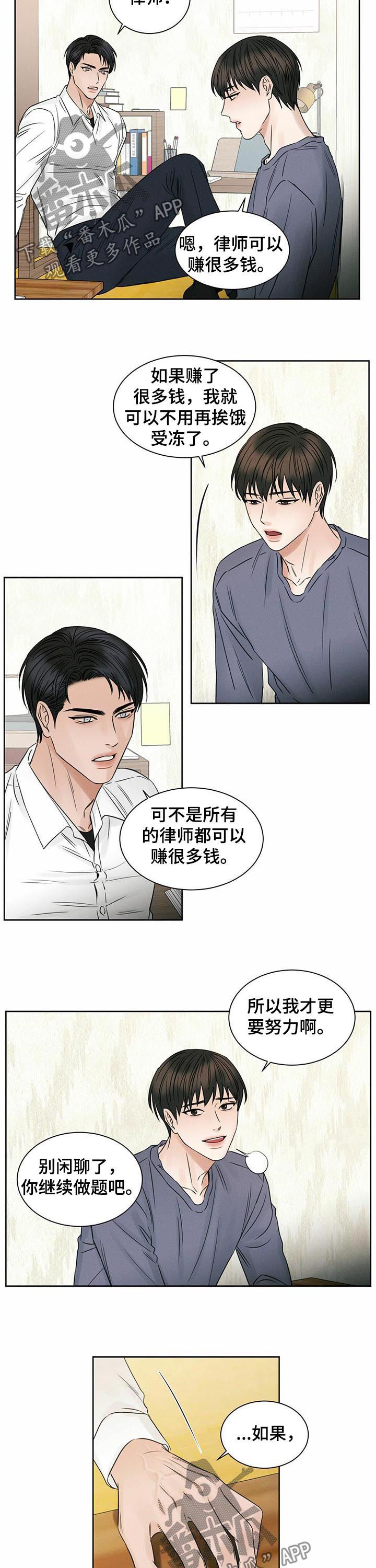 第33章：奖励1