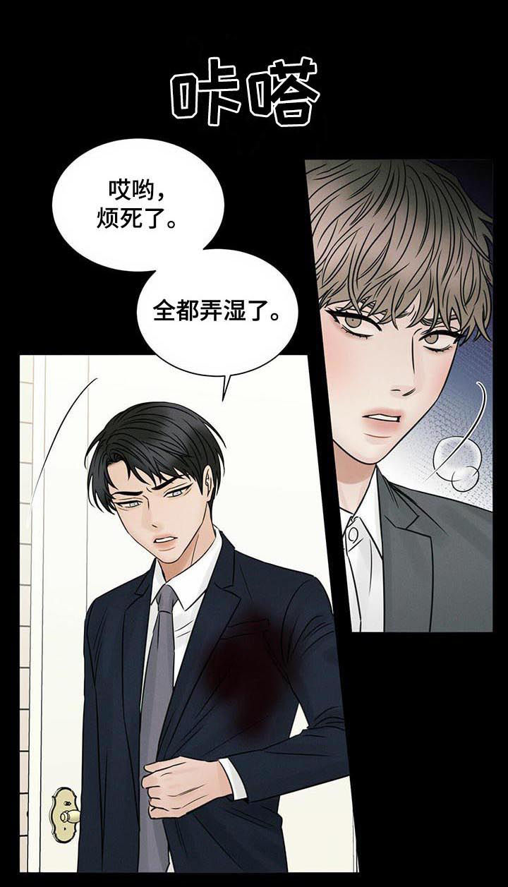 第61章：恩怨4