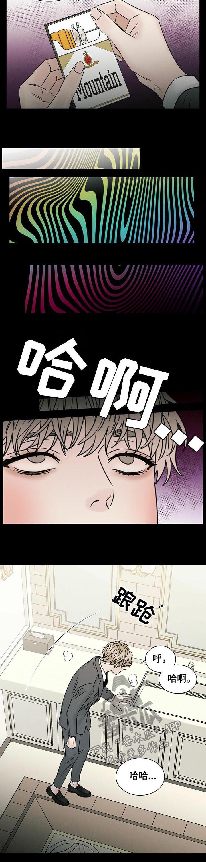 第61章：恩怨3