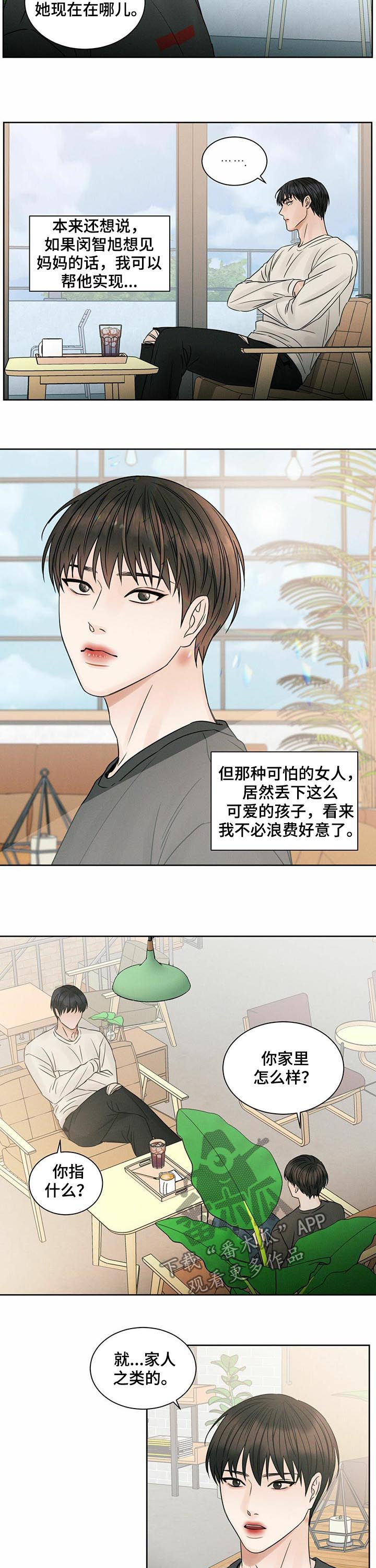 第44章：耳光2