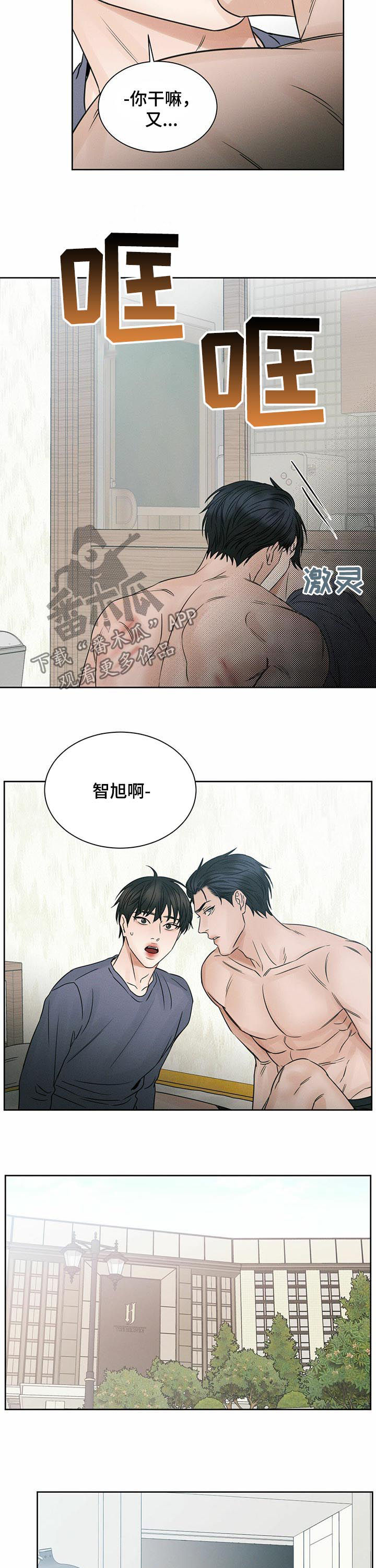 第42章：不在家吗4