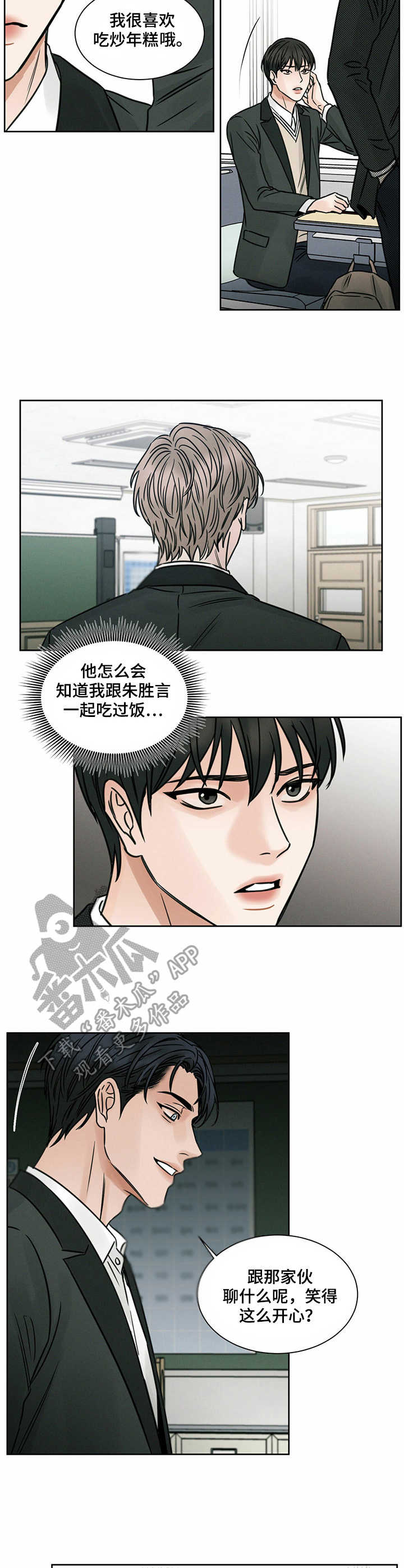 第6章：发火3