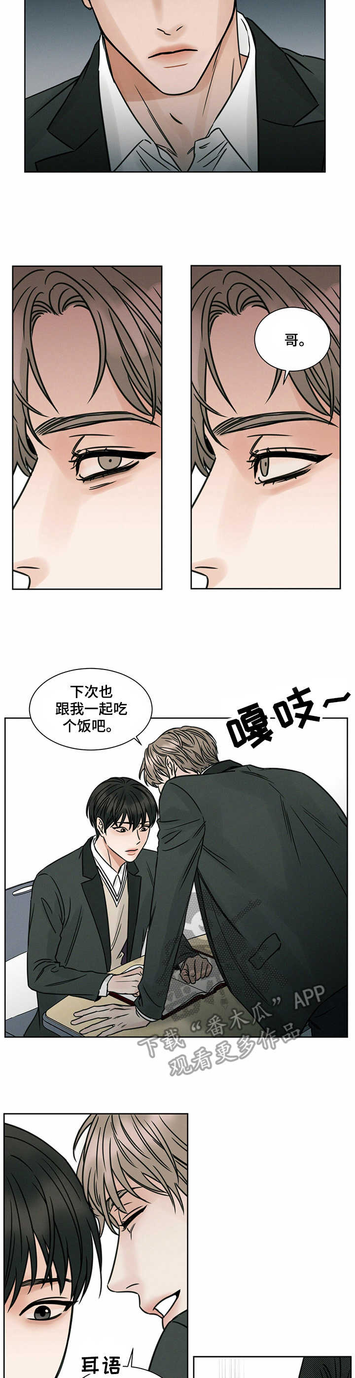 第6章：发火2