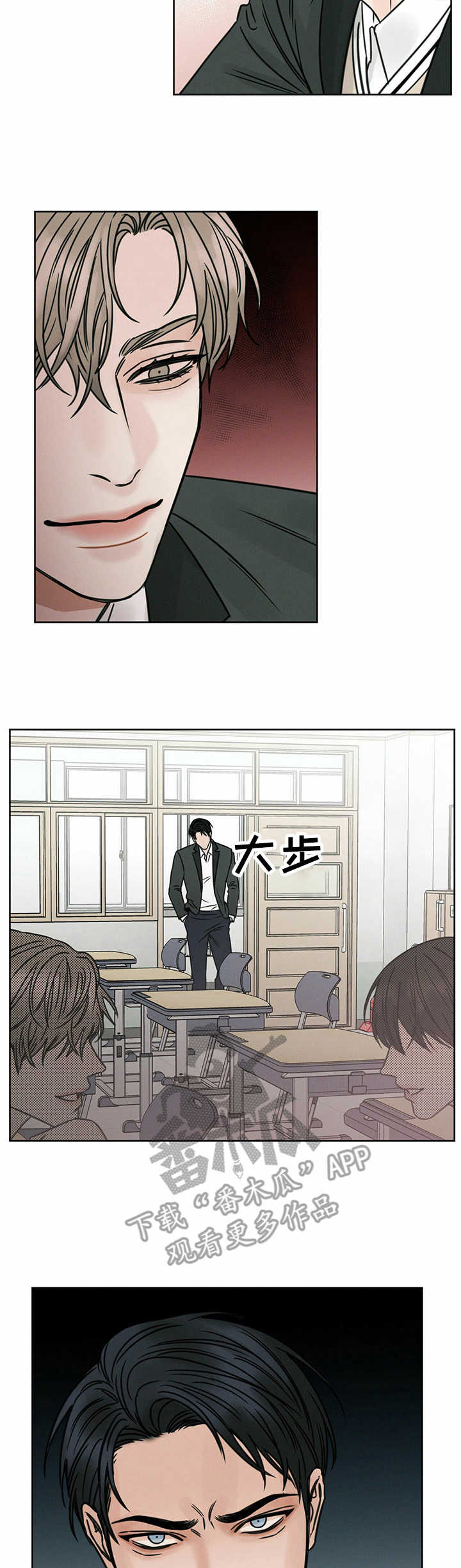 第6章：发火1