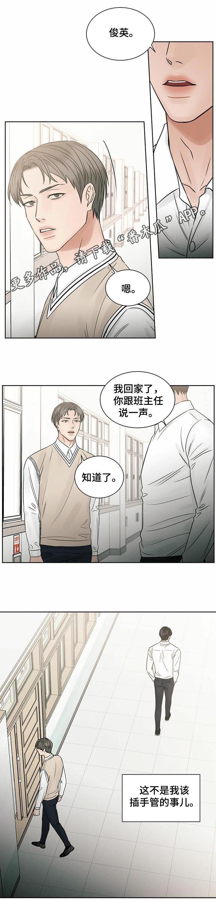 第50章：幻觉0