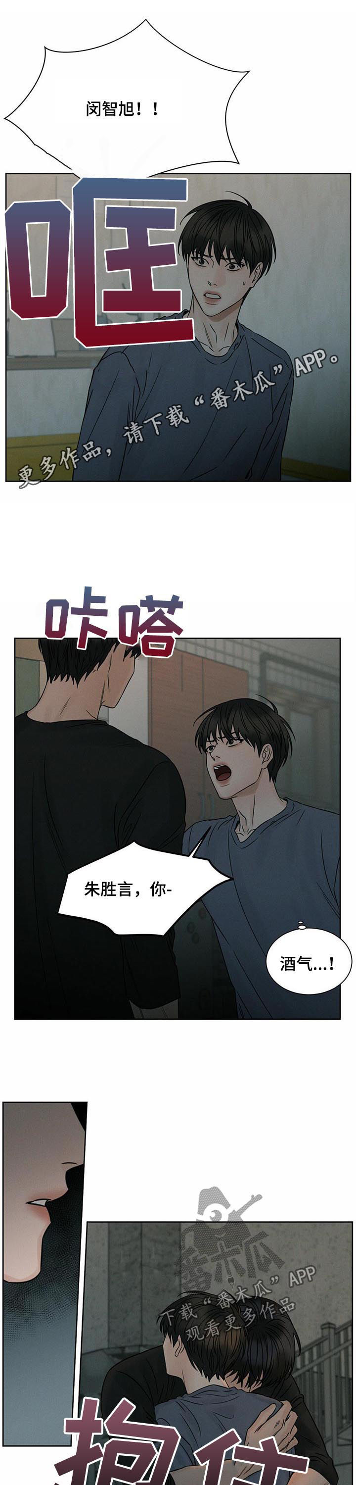 第52章：你不睡吗0