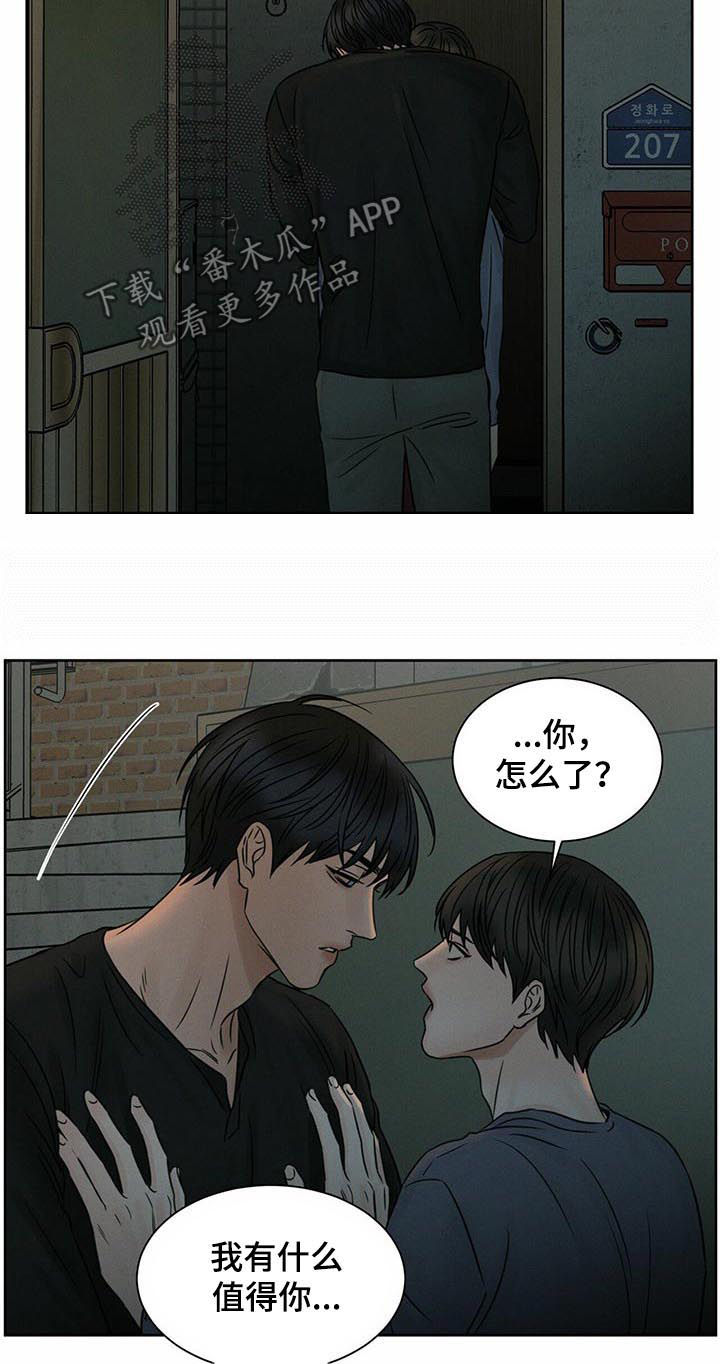 第52章：你不睡吗4