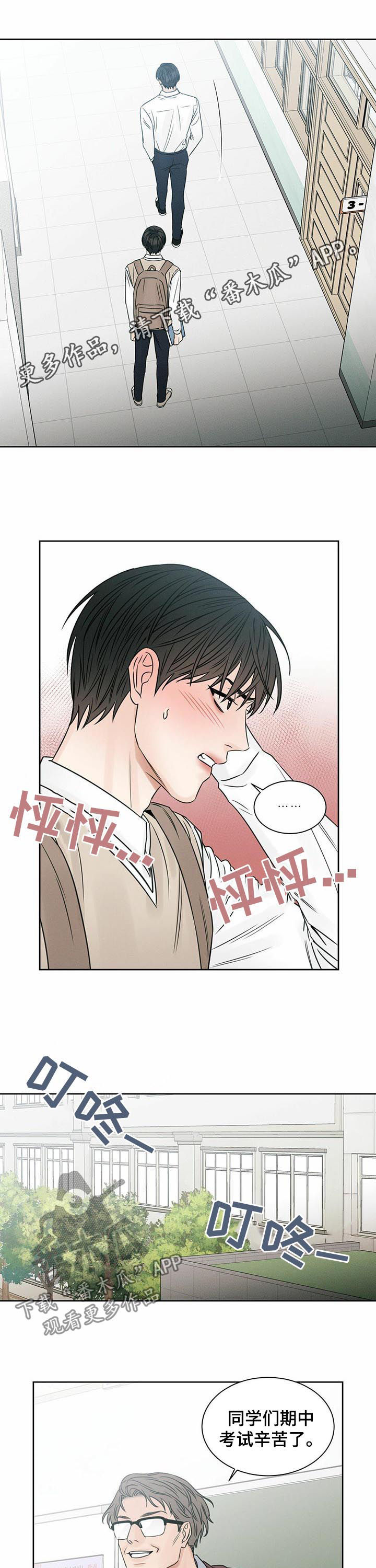 第41章：不要丢下我2