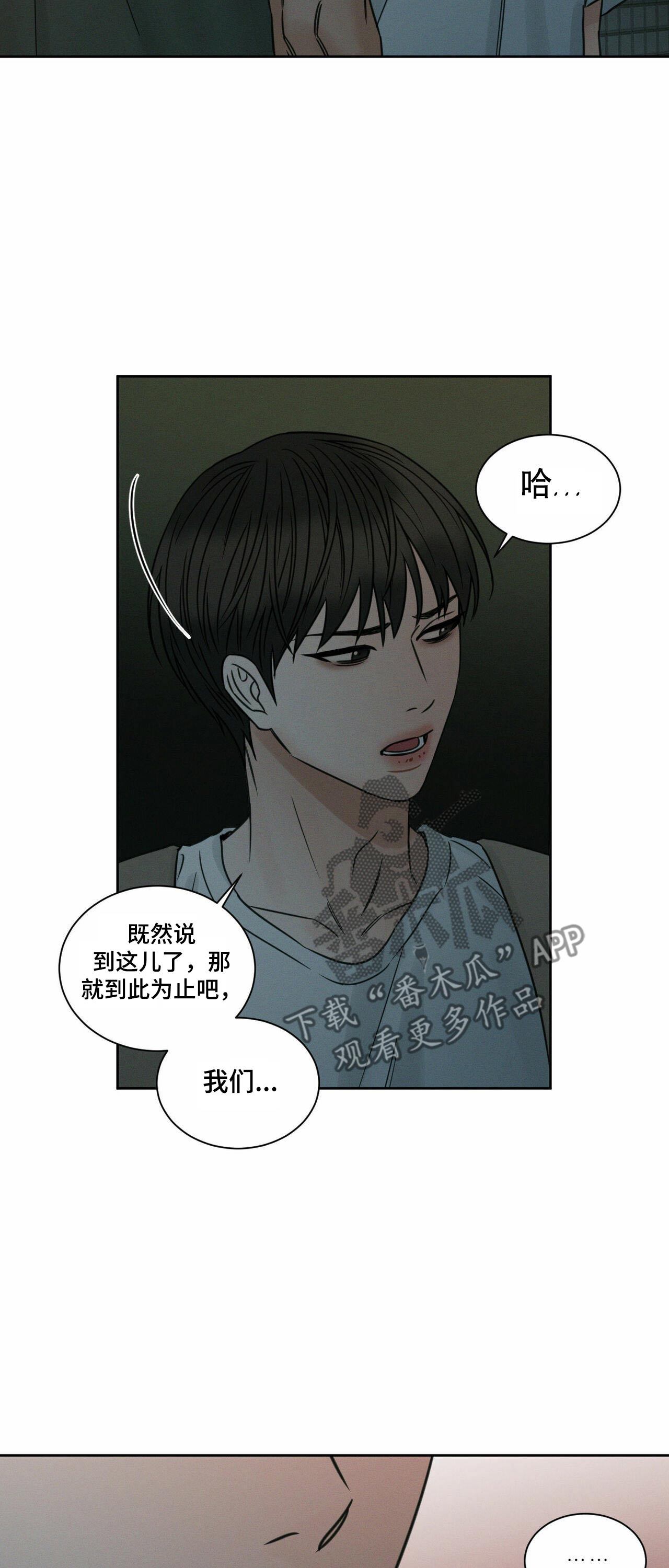 第73章：巨额资金2