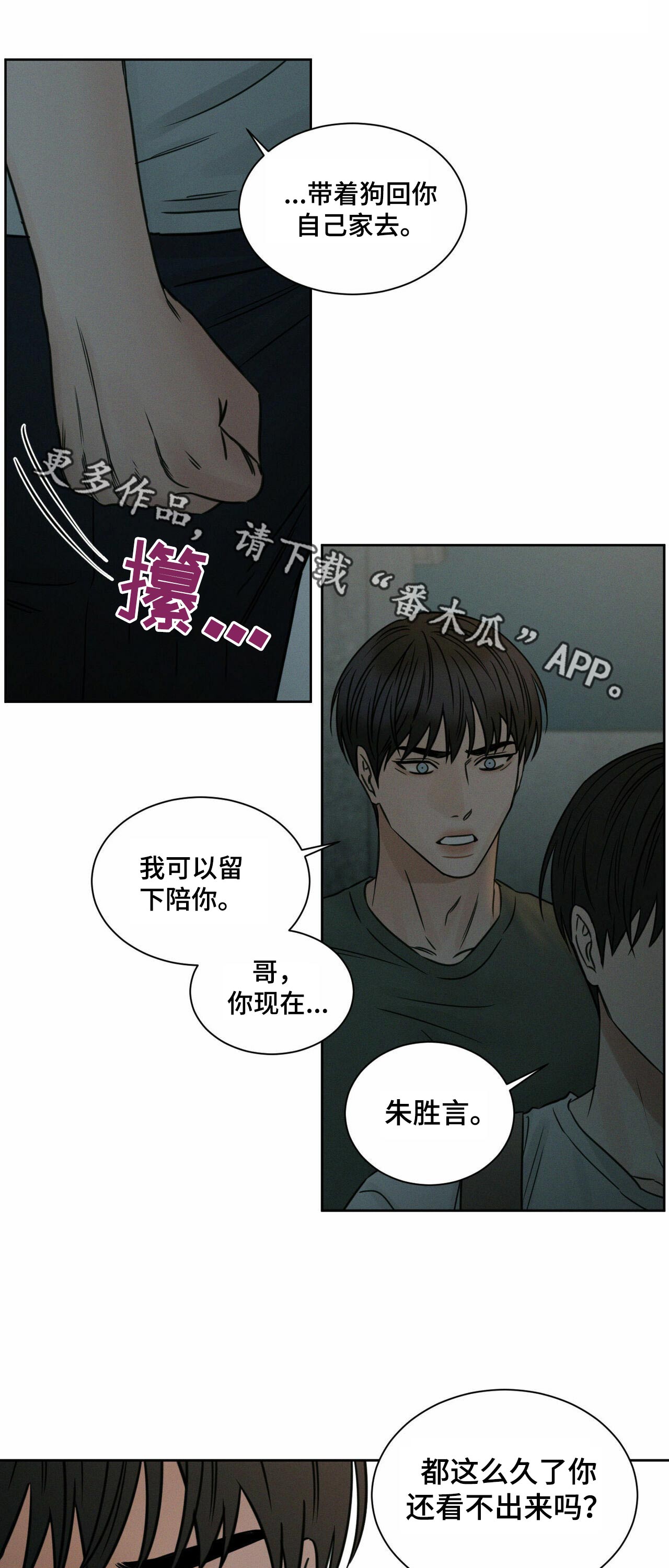 第73章：巨额资金0