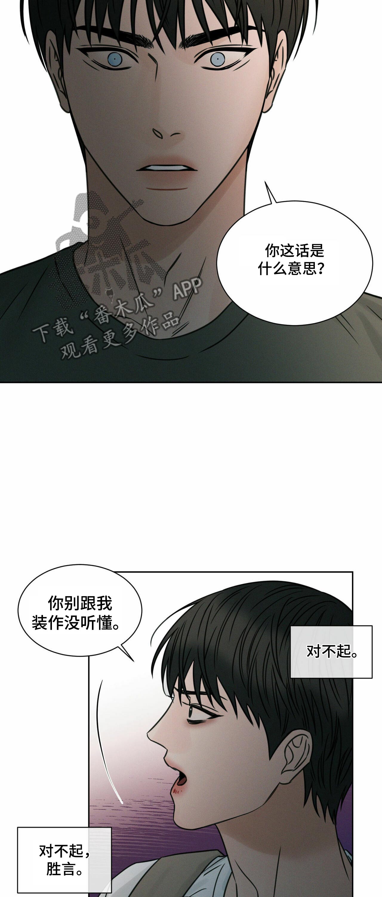 第73章：巨额资金4