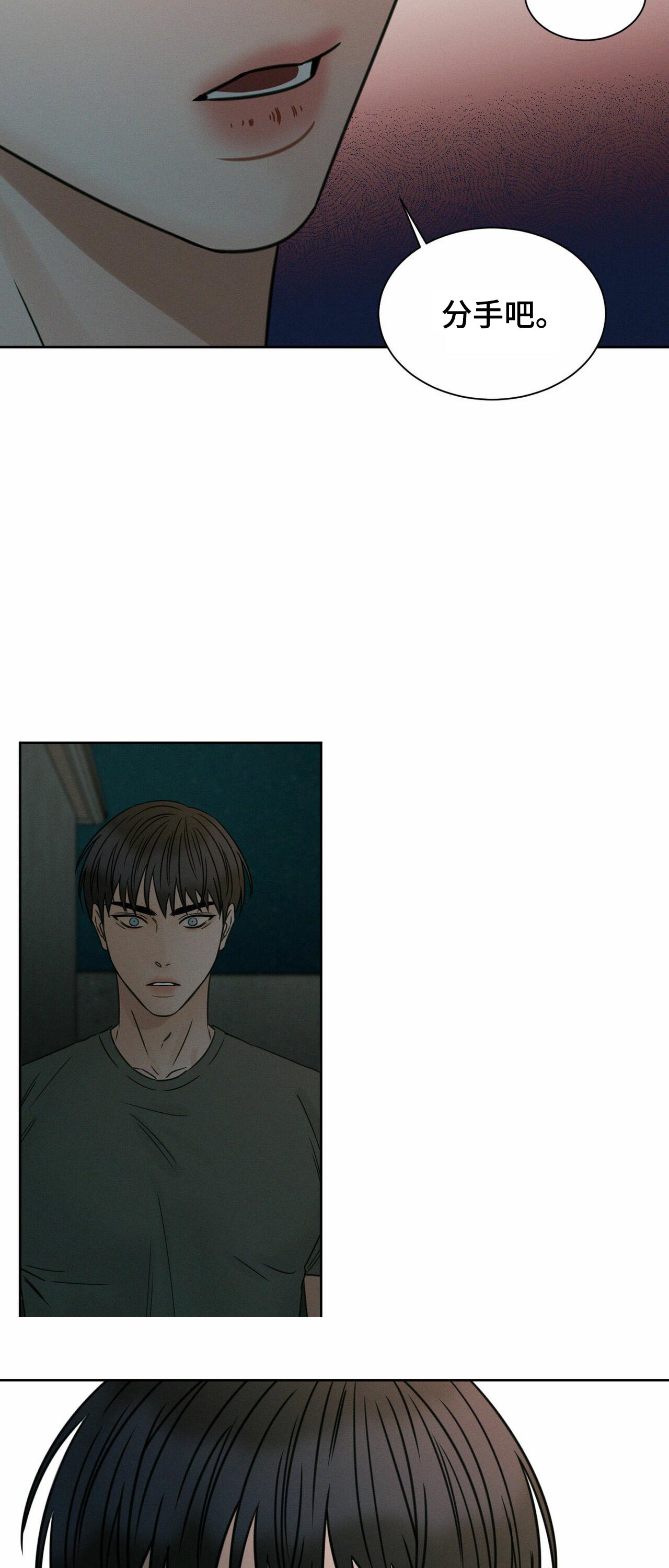 第73章：巨额资金3