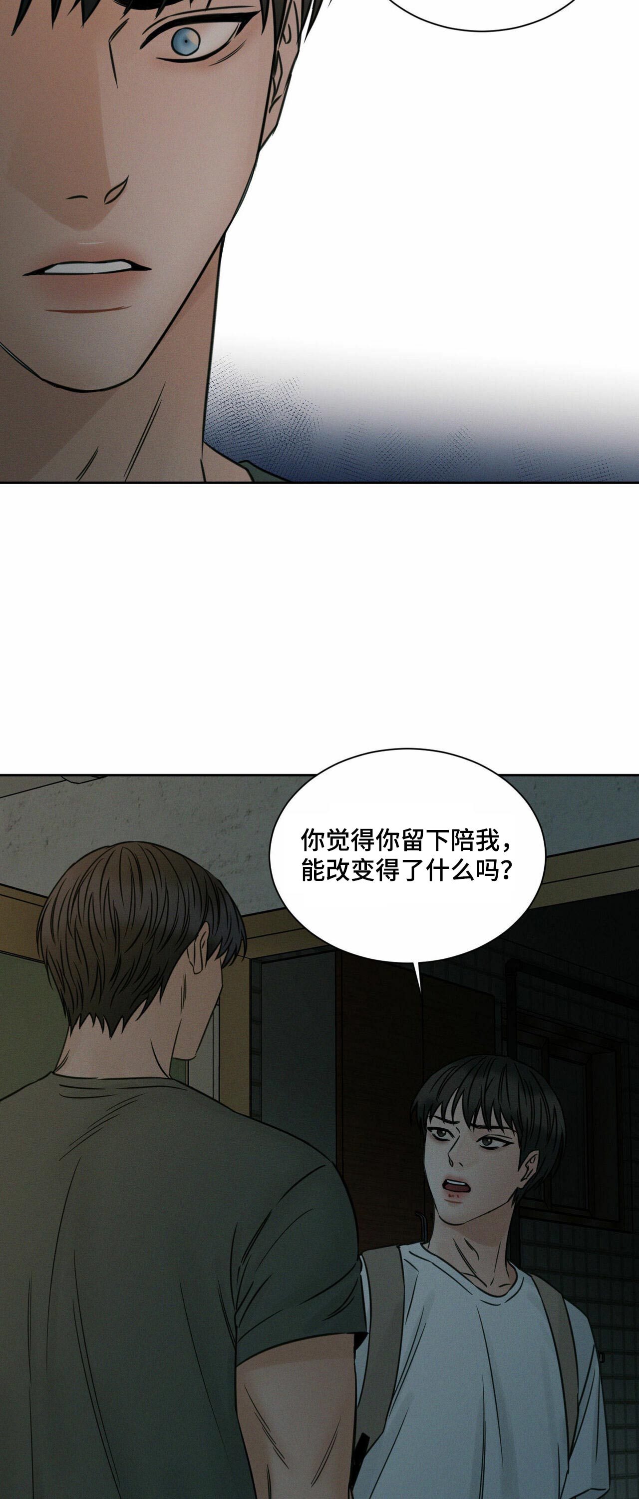 第73章：巨额资金1