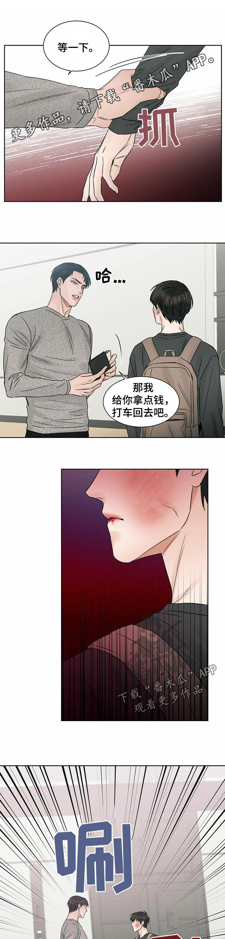 第22章：头疼0