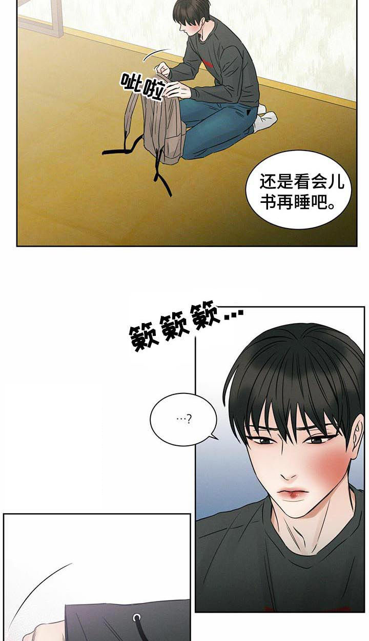 第22章：头疼4