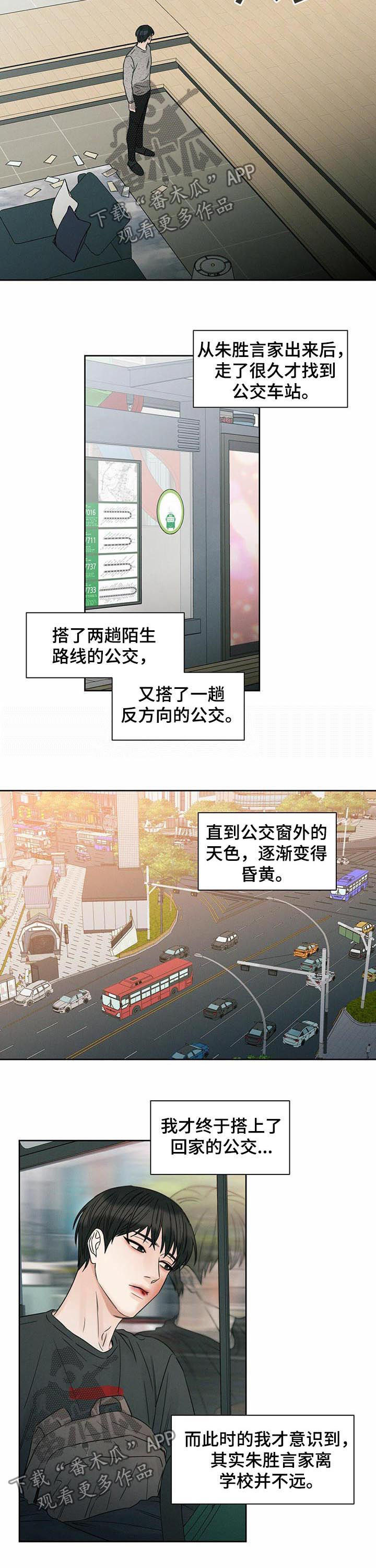 第22章：头疼2