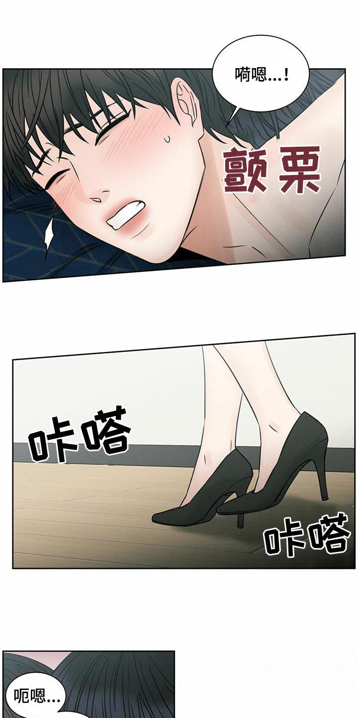第58章：谈恋爱2