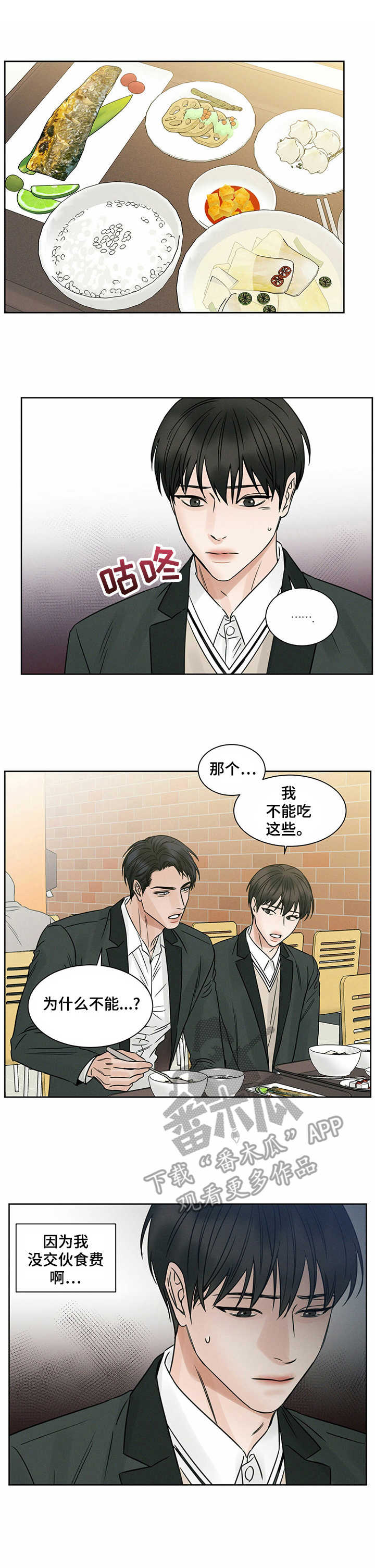 第11章：摔盘子0