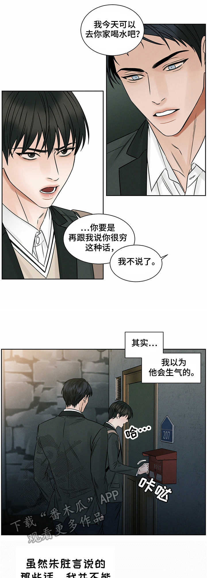 第14章：名字2