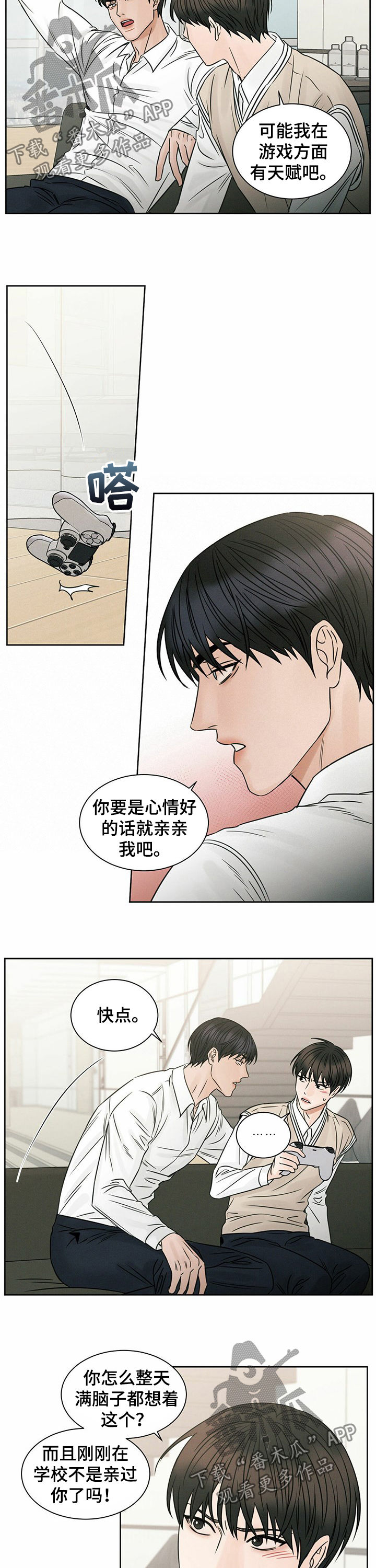 第57章：这儿太宽敞2