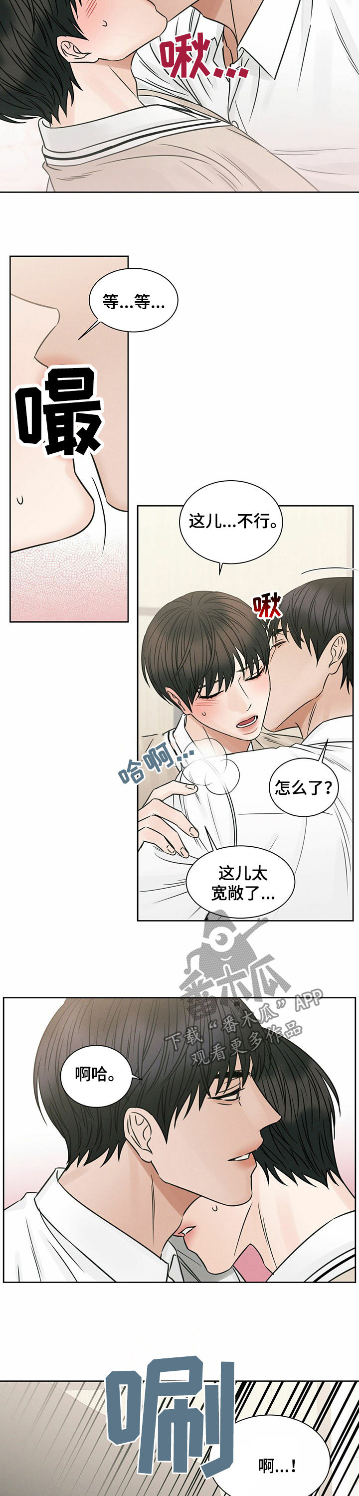 第57章：这儿太宽敞4