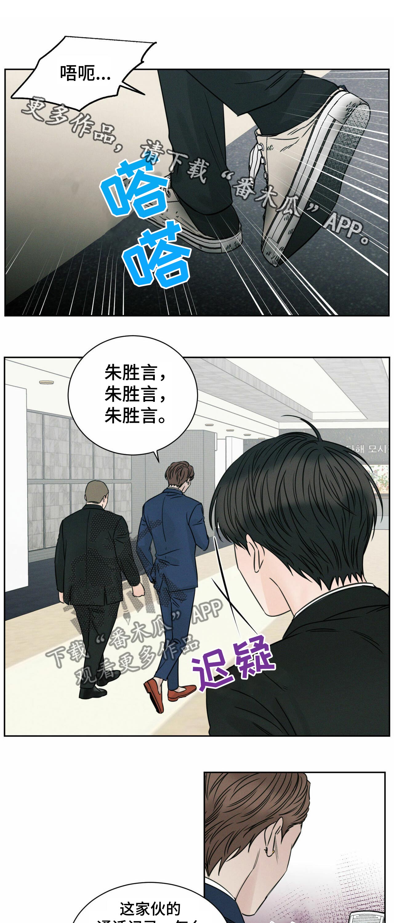 第72章：情绪0