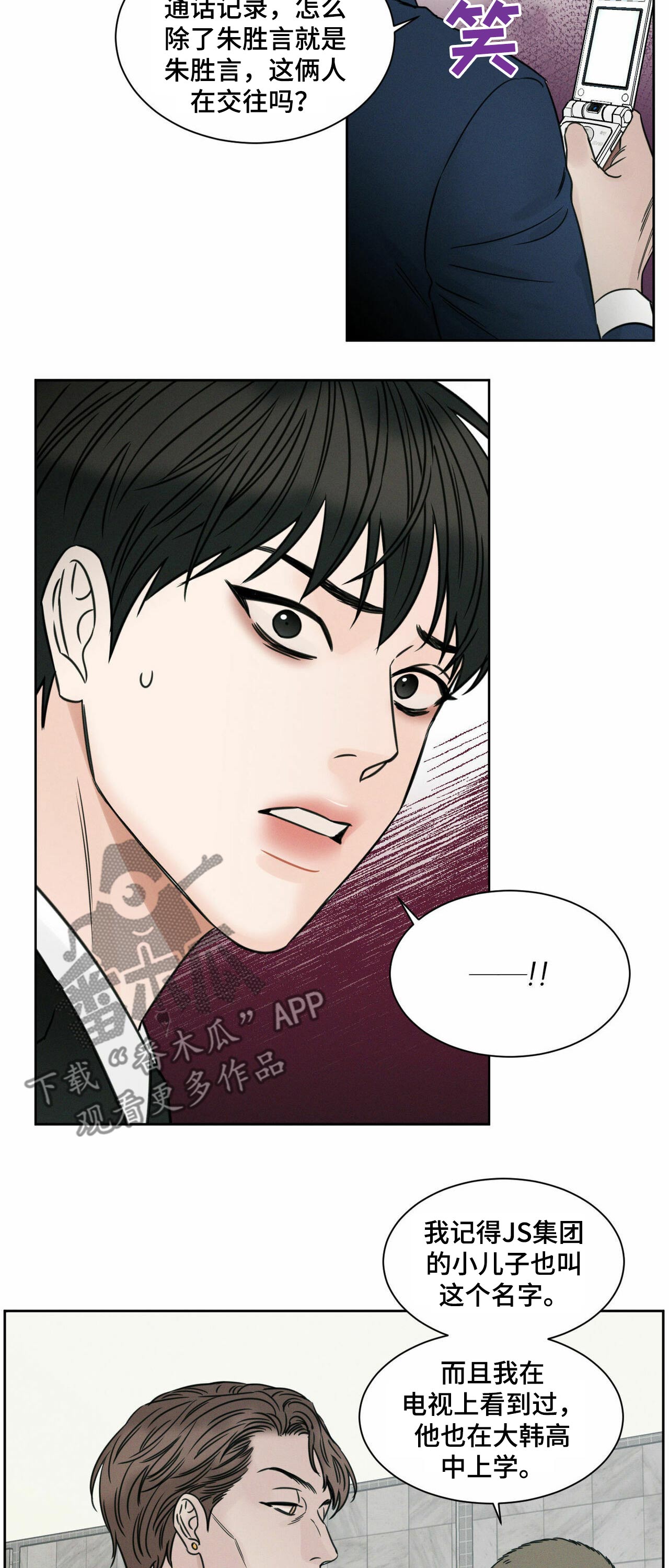 第72章：情绪1