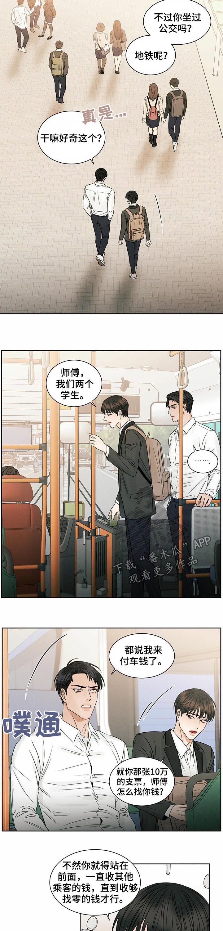 第32章：辅导1