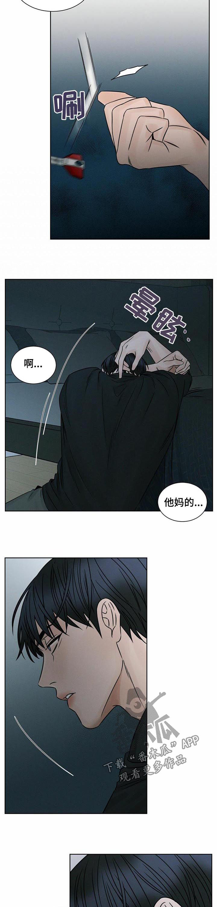 第51章：开门3