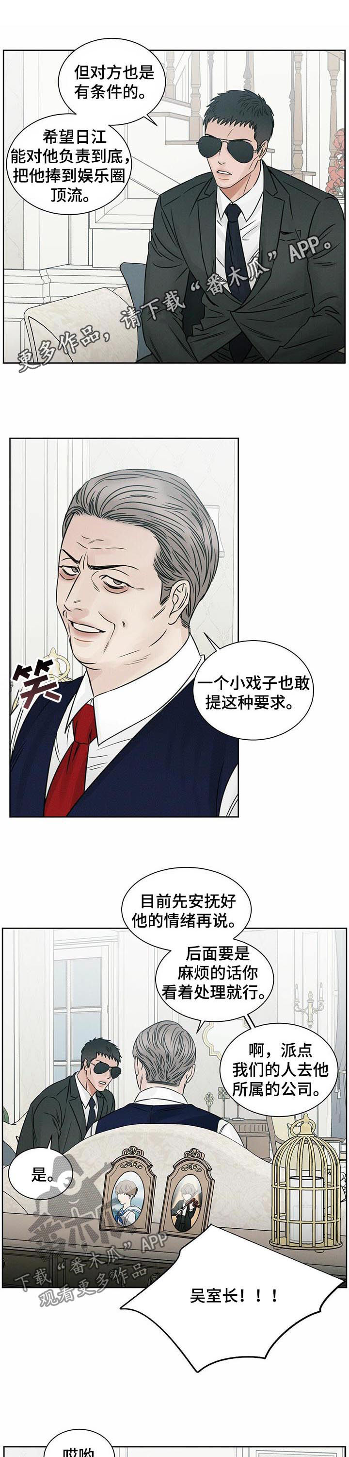 第67章：教训0