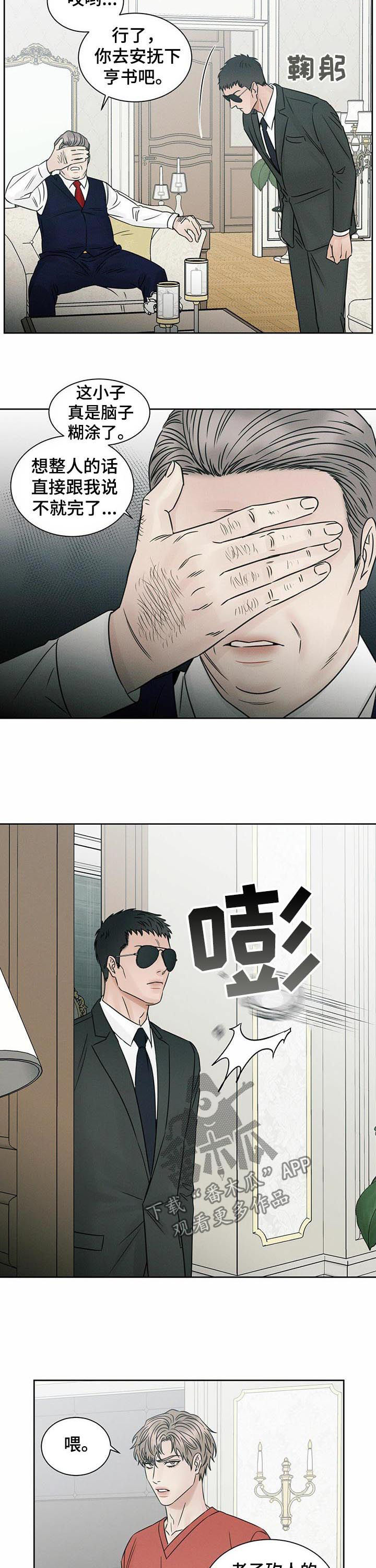 第67章：教训1