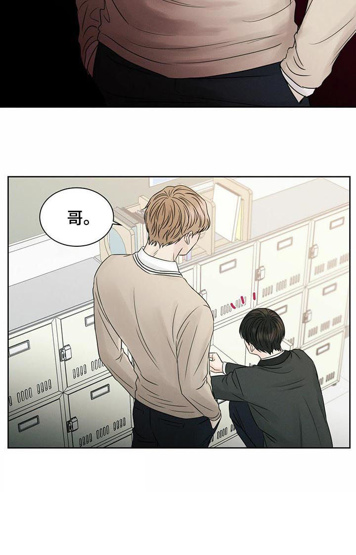 第34章：不想跟你发火4