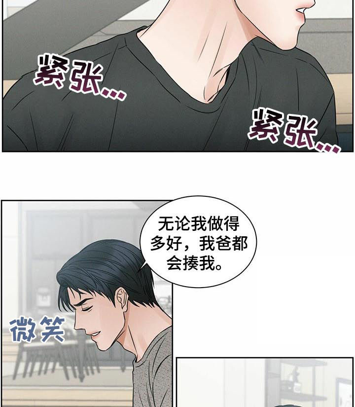 第21章：回家4