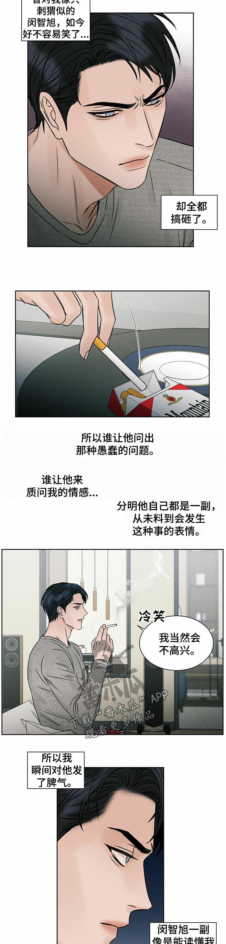 第21章：回家1