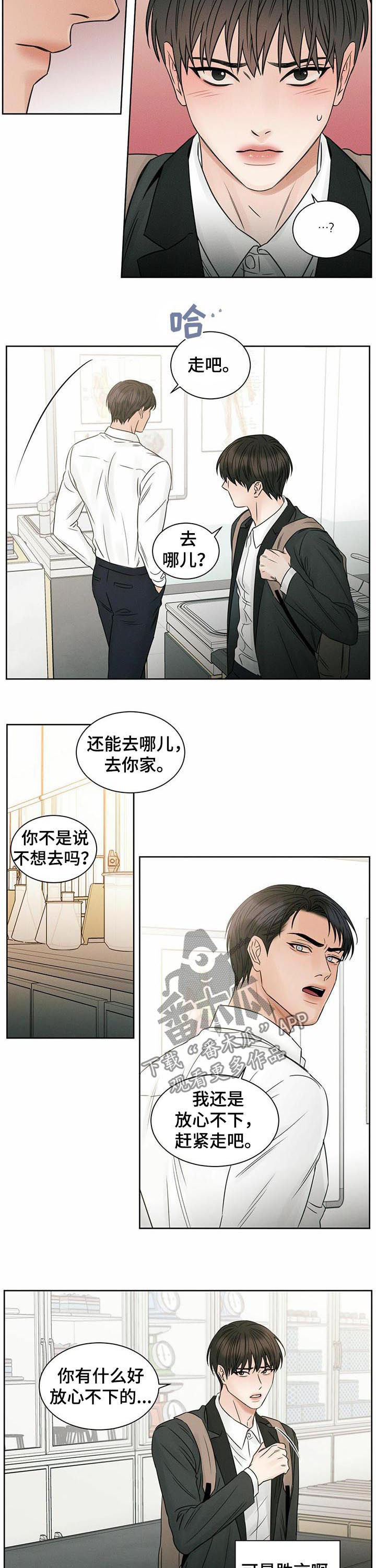 第36章：过夜1