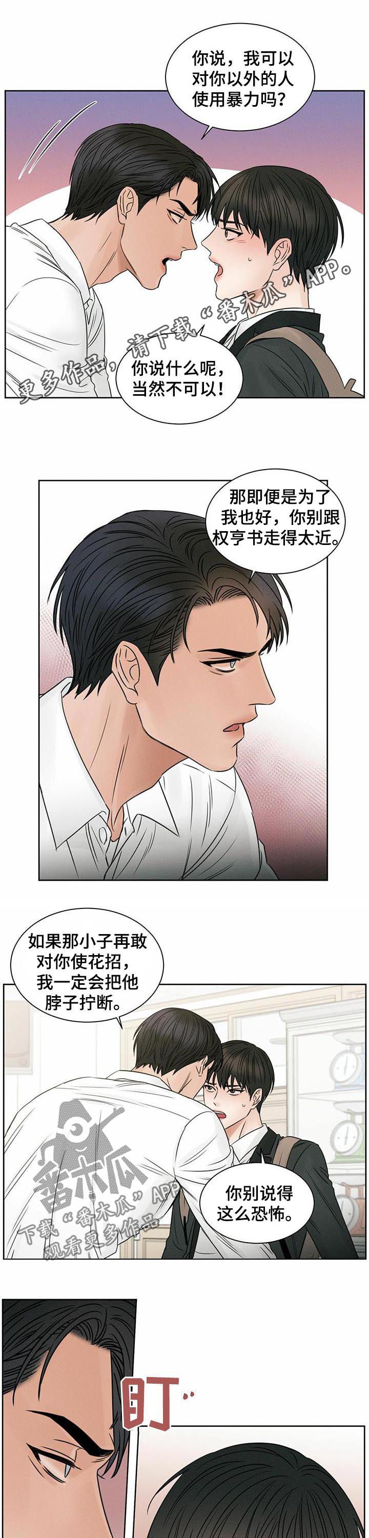 第36章：过夜0