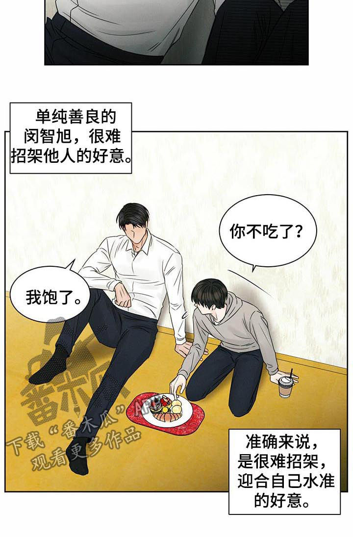 第36章：过夜4